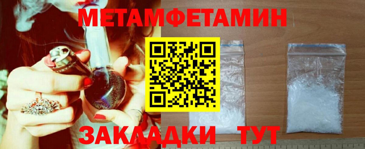 Амфетамин VHQ  Вход с VPN  АМФЕТАМИН  Чебоксары 