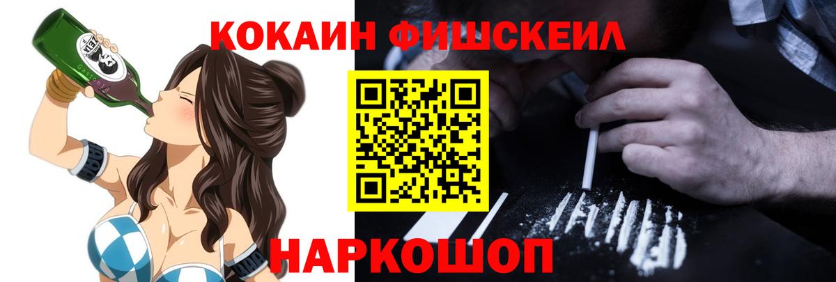 Кокаин Перу Чебоксары