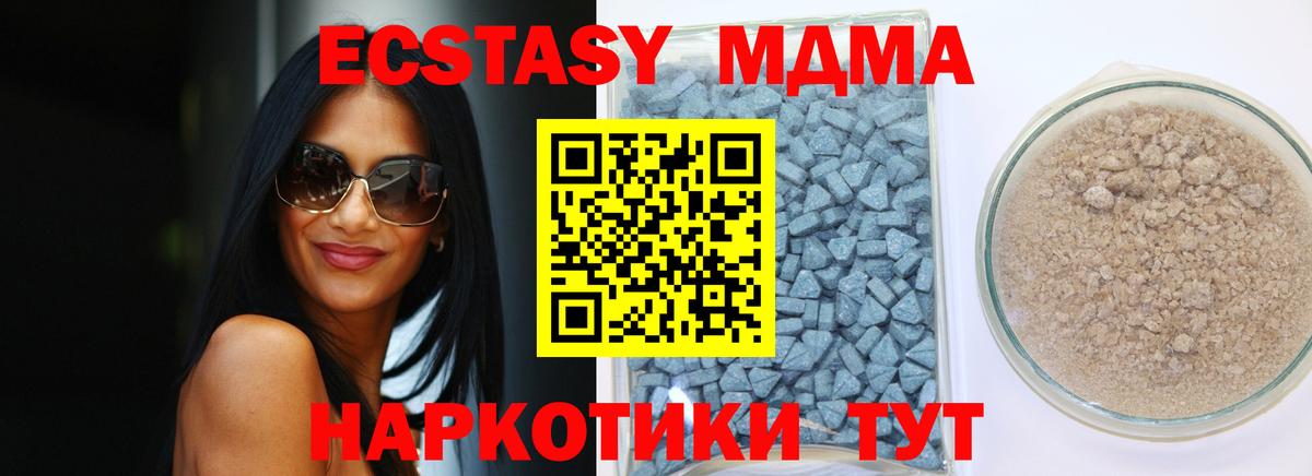 ЭКСТАЗИ XTC  MEGA онион  Чебоксары  Экстази  Вход с VPN  ЭКСТАЗИ диски 