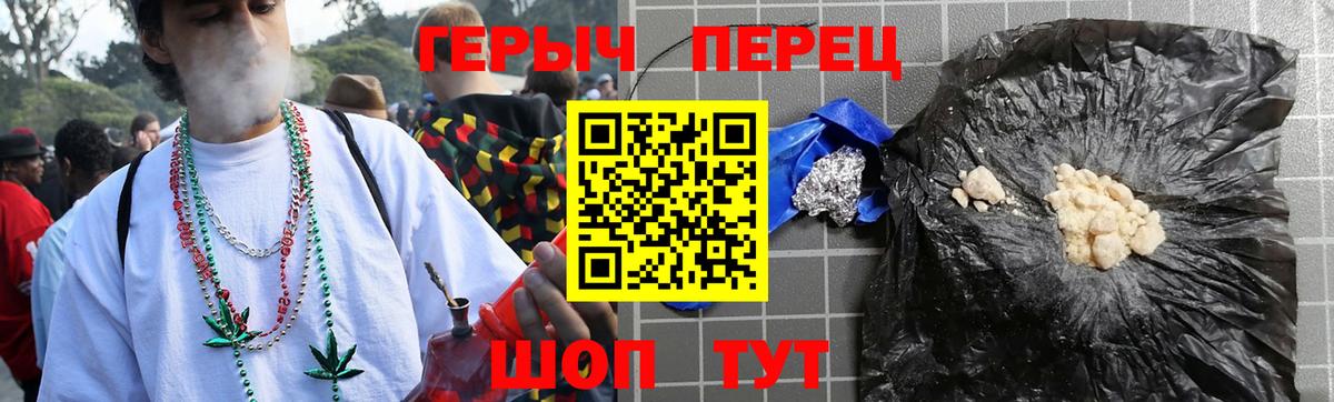 Героин  Героин хмурый  Вход с VPN  Чебоксары 