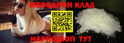 кристаллы Донецк