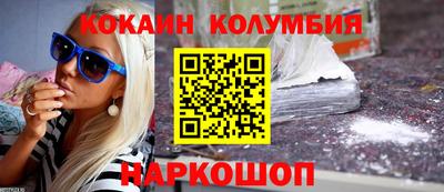 метадон Заволжье
