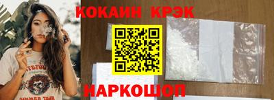 кристаллы Донецк