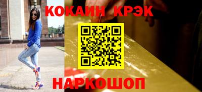 кристаллы Донецк