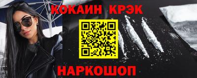 кристаллы Донецк