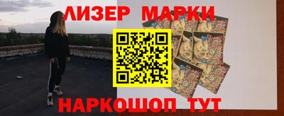 кристаллы Донецк
