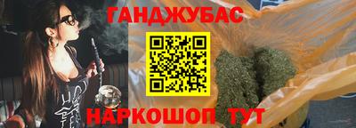 кристаллы Донецк