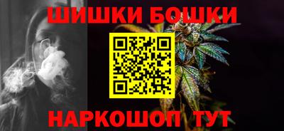 каннабис Дубна