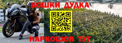 кристаллы Донецк