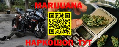 каннабис Дубна