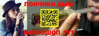 кристаллы Донецк
