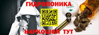 каннабис Дубна