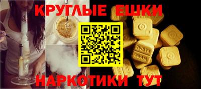 кристаллы Донецк
