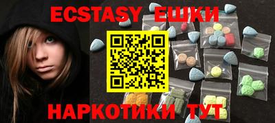 кристаллы Донецк