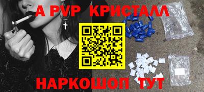 кристаллы Донецк