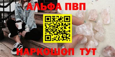 винт Донской