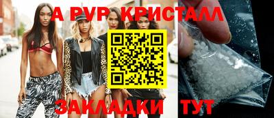 винт Донской