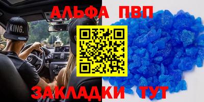 каннабис Дубна