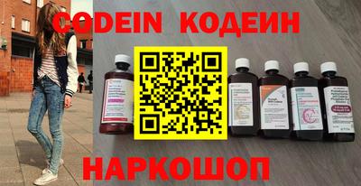 метадон Заволжье
