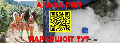 винт Донской