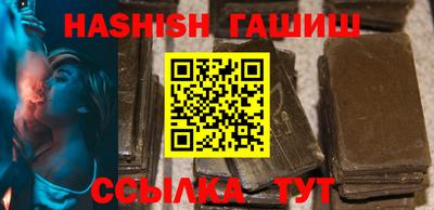 кристаллы Донецк