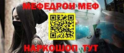 кристаллы Донецк