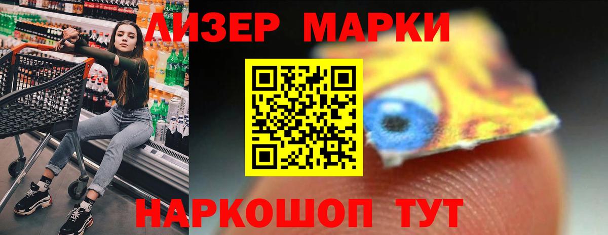 ЛСД экстази ecstasy  Вход с VPN  Чебоксары 