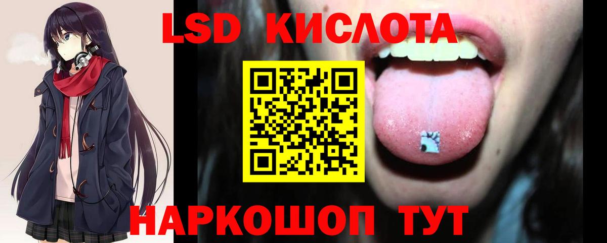 Лсд 25 экстази ecstasy Чебоксары