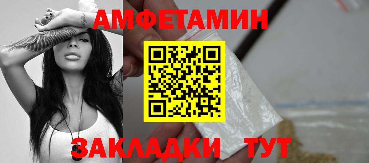 Метамфетамин Декстрометамфетамин 99.9%  Метамфетамин Декстрометамфетамин 99.9%  Чебоксары  Вход с VPN 